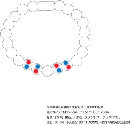 【Colantotte】克郎托天 日本天然石磁石手環 LOOP EN 100mTx4顆 磁力 手環手鍊 吟美健康