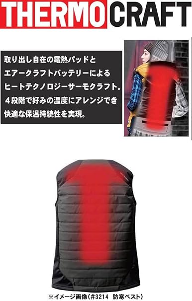 BURTLE 防寒服 Thermo Craft 防寒夹克 (单品) 5050 THERMOCRAFT