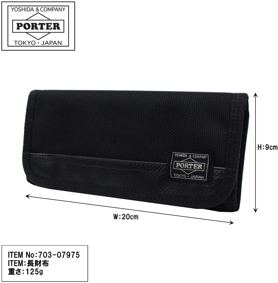 日本  吉田PORTER HEAT 703-07975 錢包 長夾 皮包