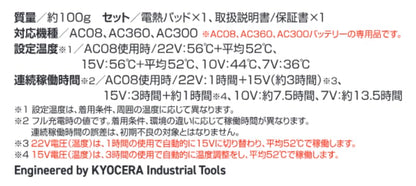 日本 冬季保暖衣BURTLE TC500 84 F  熱力工藝