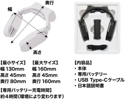日本THANKO TKNNC22 頸掛式 降溫器 Thanko Neck cooler slim 攜帶冷氣