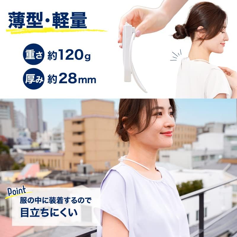 THANKO SENACLSWH 隨身冷氣機 穿戴式空調 冷氣 空調 涼感 頸掛式 USB充電式 輕量 消暑 攜帶冷氣