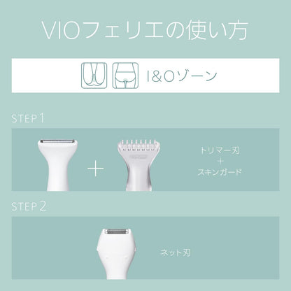 日本 Panasonic ES-WV60 電動除毛刀 防水 比基尼線 VIO 私密處專用