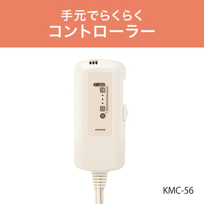日本 KOIZUMI 小泉 KDS-4061 鋪蓋兩用 單人電熱毛毯 可水洗 鋪蓋兩用 保暖 智能溫感 電毯