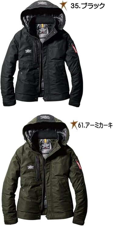 Burtle 8210 Thermocraft Thermal Jacket, Winter Clothing Japan