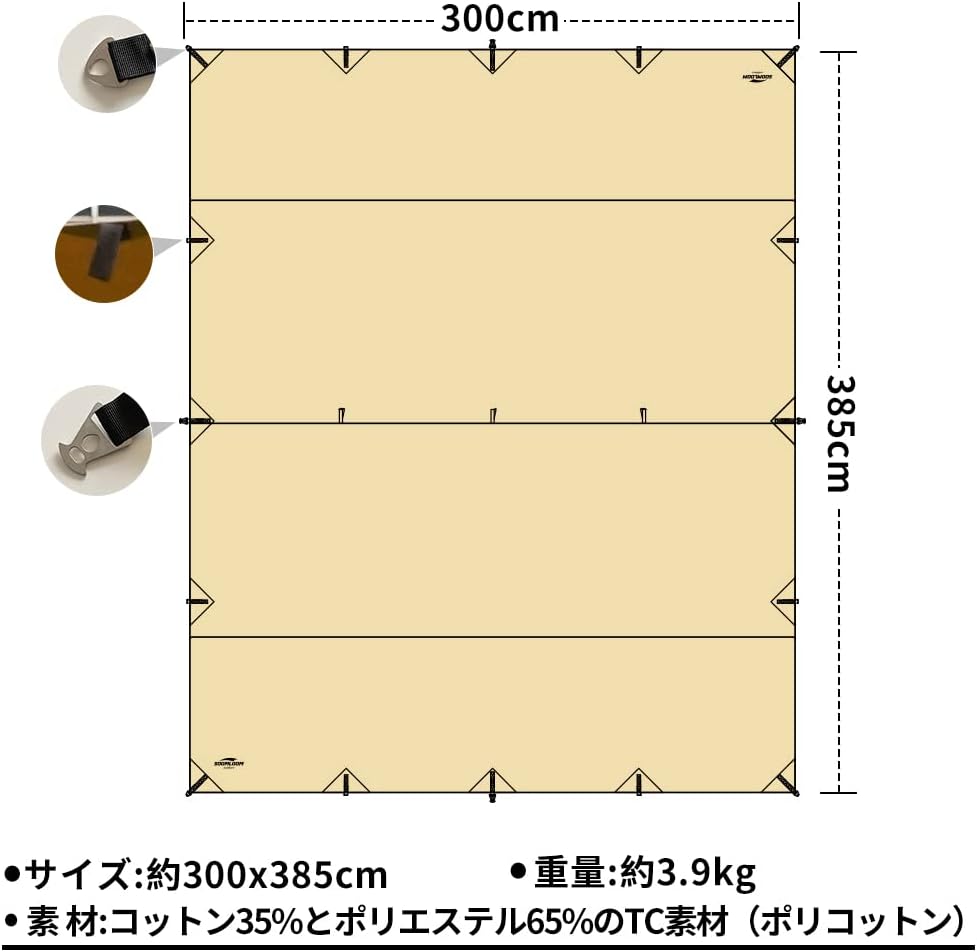 日本Soomloom 國內限定 長方形 TC科技棉 沙色 天幕 3.0mx3.85m 4.0mx4.9m 露營