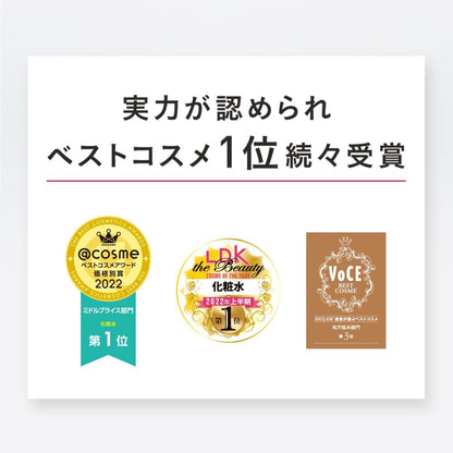 Dr.Ci:Labo 日本 正品 正品 Dr. Ci:Labo 城野醫生 VC100 小橘化妝水