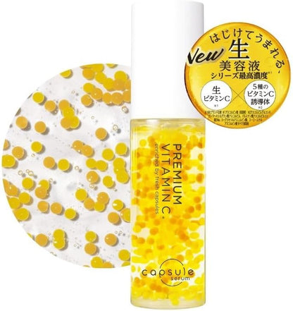 日本 capsule serum 美容精華液 30mL 維他命C / 高濃度維他命C / 谷胱甘肽 /蝦青素 VC