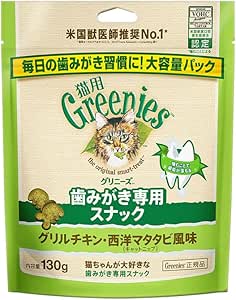 Greenies 格林尼斯 猫用 烤鸡肉・西方Matabi 风味(猫奶嘴) 130g 猫 牙膏零食 | 成猫用 歯みがきおやつ 米国獣医師推奨No.1 VOHC認定 総合栄養食 猫