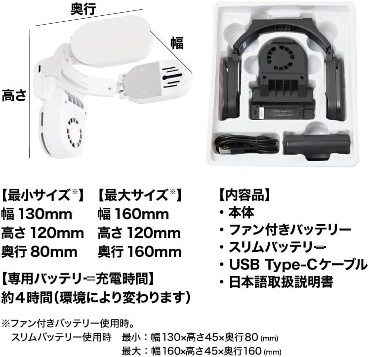 THANKO TKNC23  頸掛式 降溫器 Neck cooler TKNC23SWH  攜帶冷氣 TKNNC22