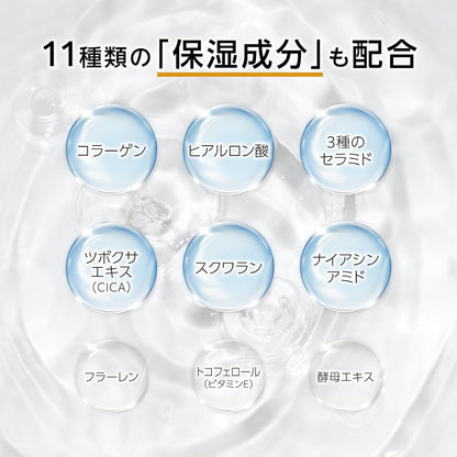 日本 capsule serum 美容精華液 30mL 維他命C / 高濃度維他命C / 谷胱甘肽 /蝦青素 VC