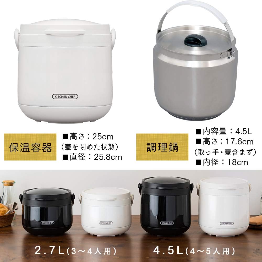 IRIS OHYAMA Japan stew pot 2.7L 4.5L stew pot camping pot stew pot insulation pot heat preservation conditioning RWP-N45