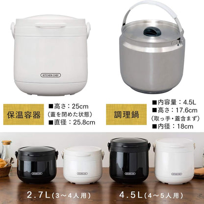 IRIS OHYAMA Japan stew pot 2.7L 4.5L stew pot camping pot stew pot insulation pot heat preservation conditioning RWP-N45