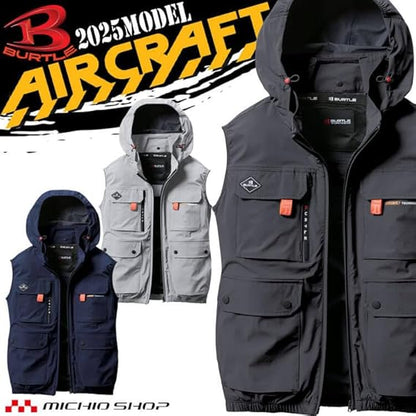 日本 Burtle ac2034 空調服專用 作業服 工作服