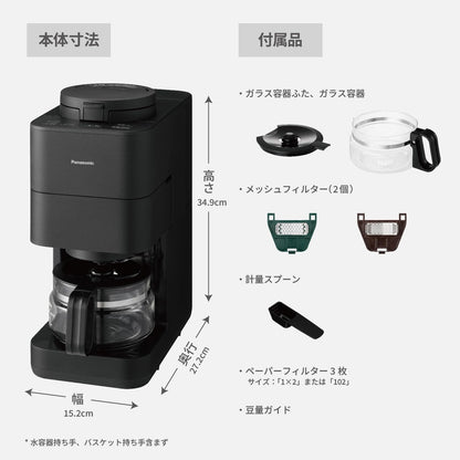 Panasonic 國際牌 NC-A57 後繼 全自動咖啡 研磨 淨化 NC-A58 2025款