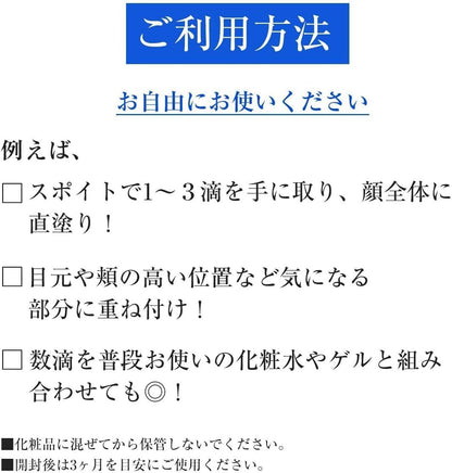 日本 Dr.Ci:Labo EGF 修護精華液 城野醫師 Epidermal Growth 30ml