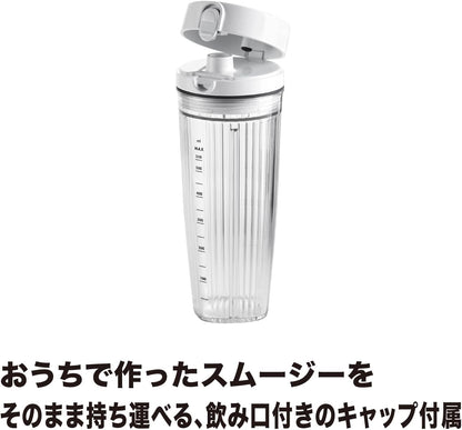 日本 ZWILLING 雙人牌 53101-100 果汁機 調理機 小型 550ml 隨行杯