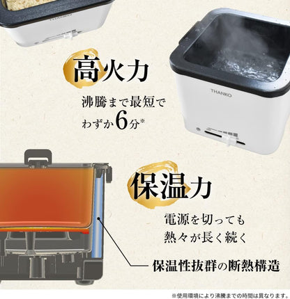 日本 THANKO TK-FUKU21W 泡麵專用料理鍋 無段調溫 可保溫 可拆洗 不沾塗層 易清洗