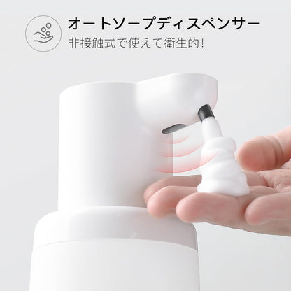 日本 Umimile 自動給皂機 感應 洗手機 自動 泡沫 感應式洗手機 自動泡沫機 自動洗手機 23年新款