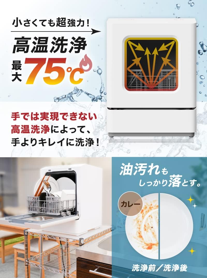 Japanese dishwasher rental family THANKO Japanese dishwasher rental family TK-MDW22 (ラクアmini Plus (Black) 