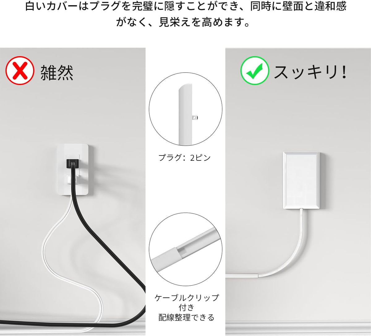 Mscien Outlet Cover, Hidden Baby Guard, Wall, Outlets, No Show, Children, Baby Prevention, Power Tap, Hidden Cover, Extension Cord, 13.1 ft (4 m)