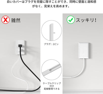 Mscien Outlet Cover, Hidden Baby Guard, Wall, Outlets, No Show, Children, Baby Prevention, Power Tap, Hidden Cover, Extension Cord, 13.1 ft (4 m)