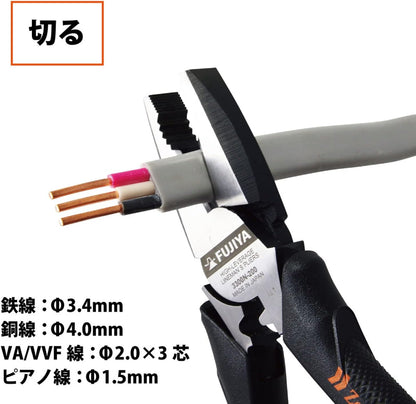 日本富士箭FUJIYA 電工職人ZERO鋼絲鉗 微鏡刀片 3300N-200/3300N-225