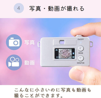 Japan KENKO Pieni M mini camera with screen toy camera with hook for taking photos, recording videos and audio, pendant gift for young people