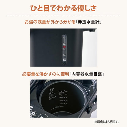 象印 ZOJIRUSHI 熱水瓶 STAN CP-CA12 微電腦熱水瓶1.2L 電熱水瓶 熱水器CP-CAF12