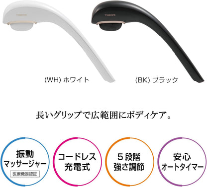 日本 大東電機 THRIVE 手持舒壓按摩器 Chopper-X MD-8303 按摩器 按摩棒