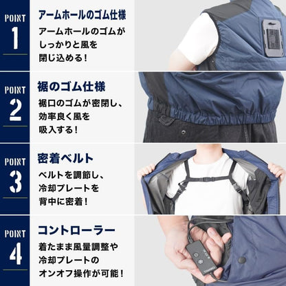日本 thanko 新款 TKCV24 單品 空調服專用 作業服 工作服 電池 風扇