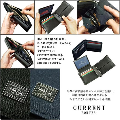 日本吉田 PORTER CURRENT皮革短夾 皮革 短皮夾 052-02203 吉田カバン 日本波特