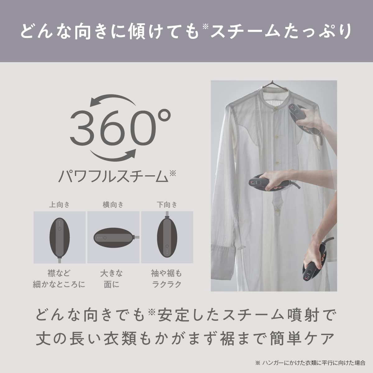 Panasonic NI-FS790-K Clothes Steamer, 360° Powerful Steam