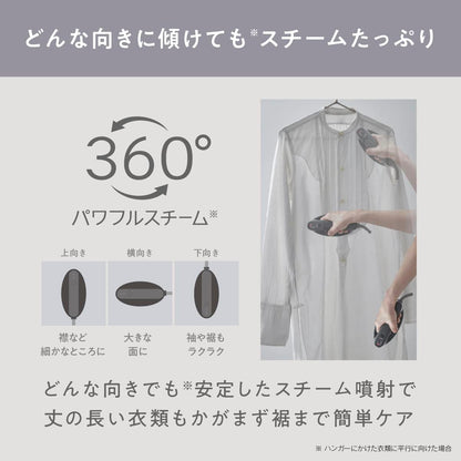 Panasonic NI-FS790-K Clothes Steamer, 360° Powerful Steam