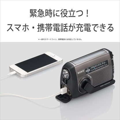 SONY 索尼 地震防災用品 緊急 便攜式 收音機 LED燈 手機電筒 太陽能 防水 ICF-B300