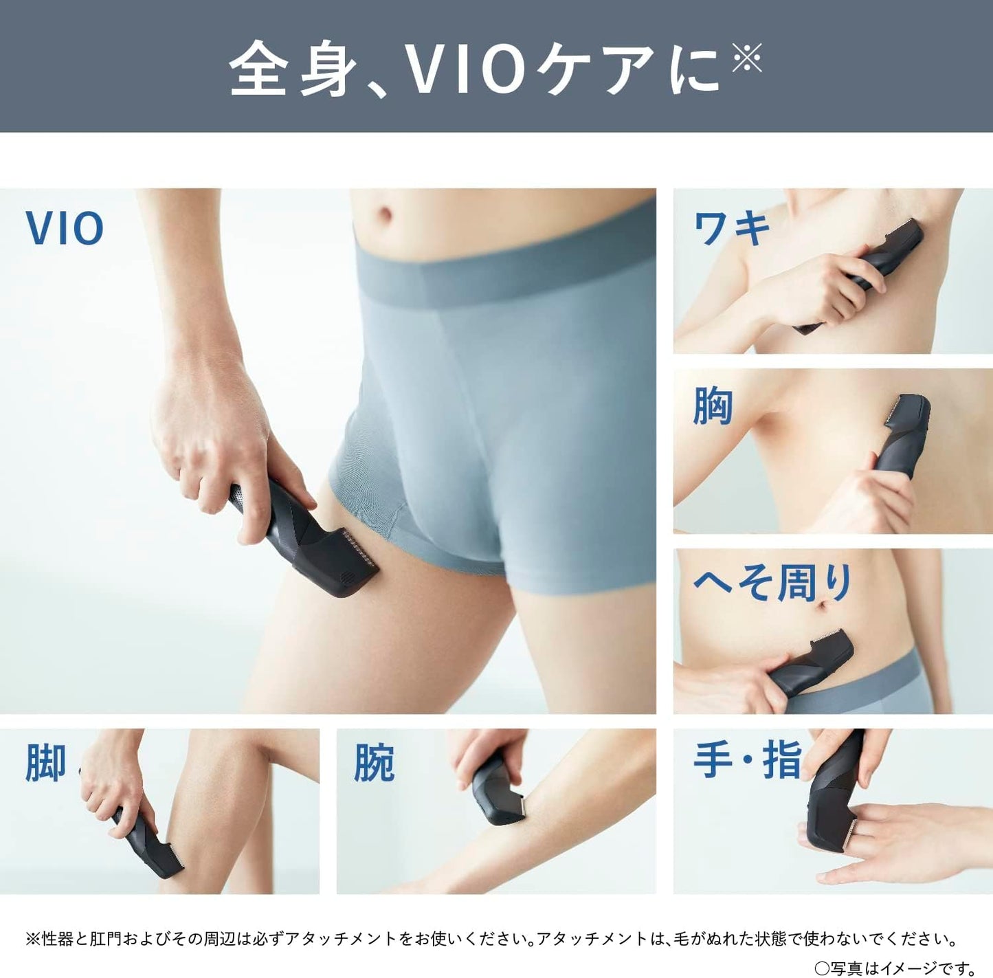 Panasonic ER-GK81 男士美體刀 可除Panasonic ER-GK82-K 全機防水 急速充電 電動除毛