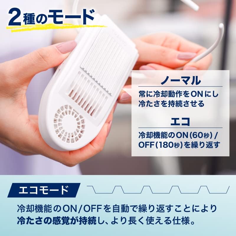 THANKO SENACLSWH 隨身冷氣機 穿戴式空調 冷氣 空調 涼感 頸掛式 USB充電式 輕量 消暑 攜帶冷氣
