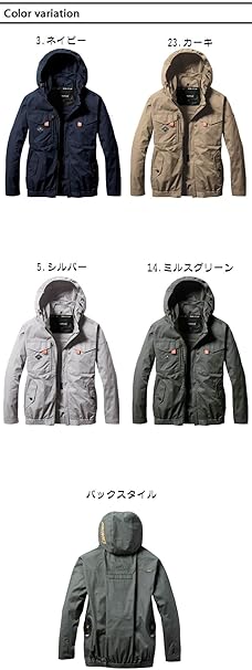 Burtle ac2041 空調服專用 作業服 工作服