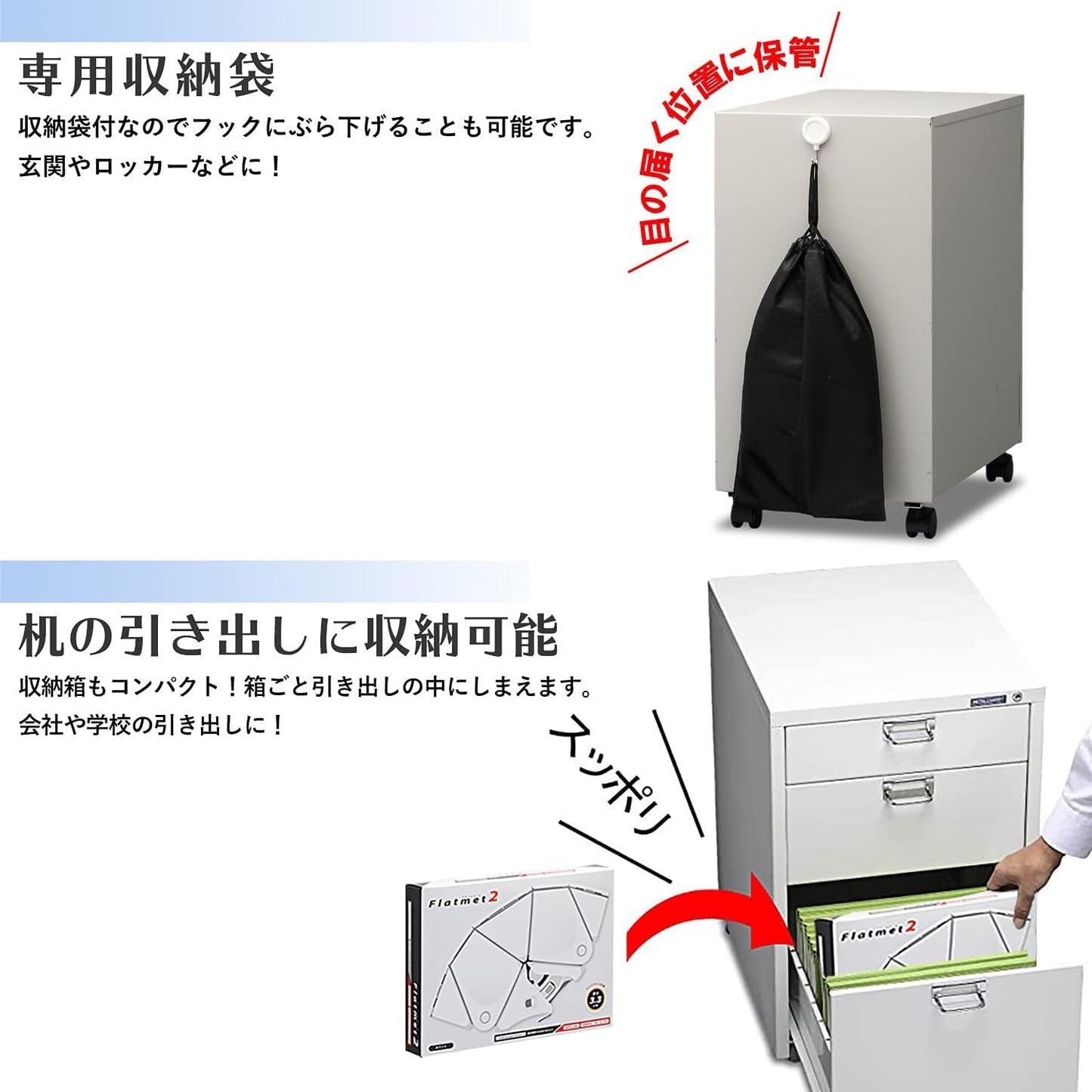 Midori Anzen 摺疊安全帽 TSC-10N Flatmet2 折疊 小孩專用安全帽 地震 避難 逃生