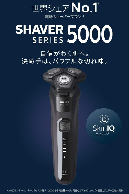 日本 安心保固 PHILIPS S5588/25 S7782/57 電鬍刀 3刀頭 360度 充電式 國際電壓 附洗淨