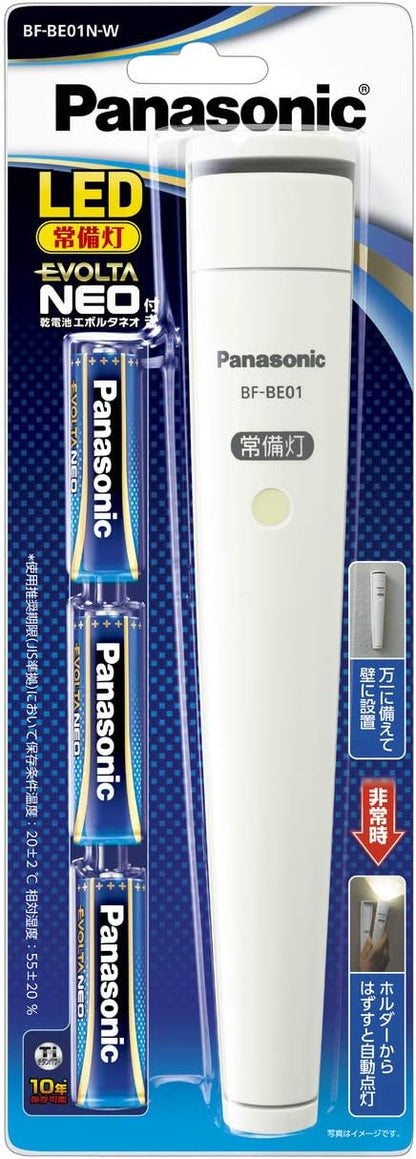 日本 PANASONIC 國際牌 LED 手電筒 居家 飯店 防災 緊急 備用燈 夜光 BF-BE01 登山 露營照明