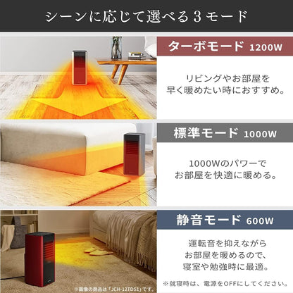 IRIS OHYAMA Large Range Human Sensing Ceramic Electric Heater JCH-12TDS1 (Upright/Anti-Dumping/Detection)