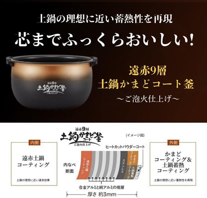 TIGER Magic Flask Rice Cooker,  JPI-S10NK 5.5 Cups, Pressure IH, Foam Fire Cooking, Made in Japan