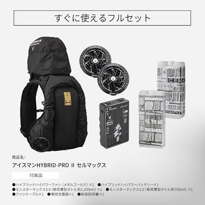 WORK Y'sGOD Japan Ice Man HYBRID-PRO II ICMPH2S-BLV-SET