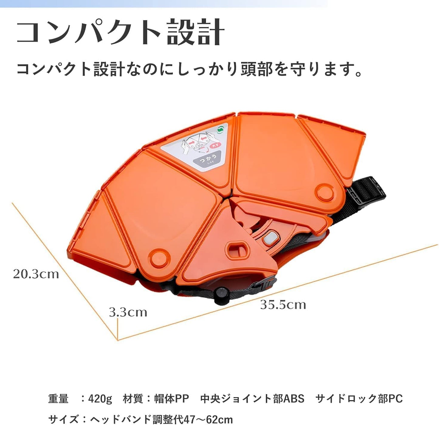 Midori Anzen 摺疊安全帽 TSC-10N Flatmet2 折疊 小孩專用安全帽 地震 避難 逃生