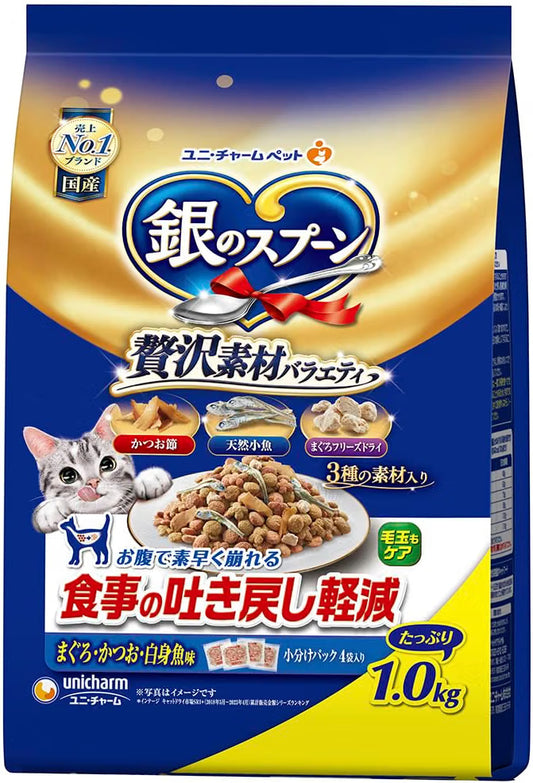 Silver Spoon, Cat Food, Dry, Luxury Material, Variety, Reduces Spit-Up, Tuna, Bonito, Whitefish, 2.2 lbs (1.0 kg), Made in Japan