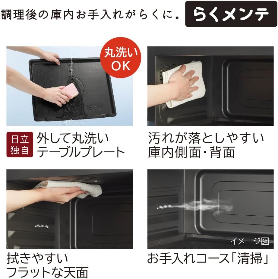Japan Hitachi HITACHI microwave water wave oven oven MRO-S7A MRO-S8A 22L 31L 