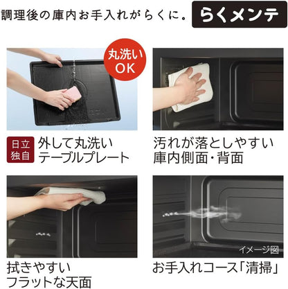 Japan Hitachi HITACHI microwave water wave oven oven MRO-S7A MRO-S8A 22L 31L 