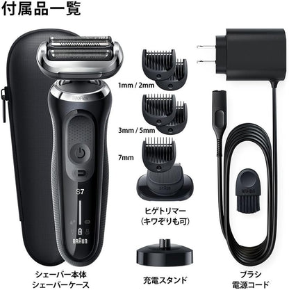 Japan Braun Germany Braun new 7 series electric shaver electric beard knife 71-S7501CC N1500S B7650cc N4500cs