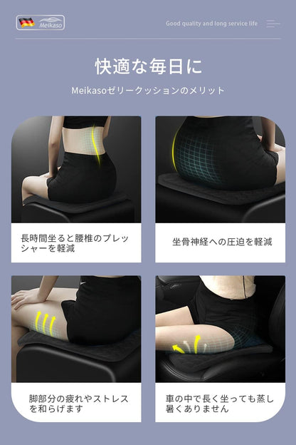 日本 Meikaso 人體工學 汽車靠墊 記憶 護腰墊 腰墊 腰枕 靠枕 靠墊 坐墊 透氣 腰酸 背痛 疲勞 出遊 連假